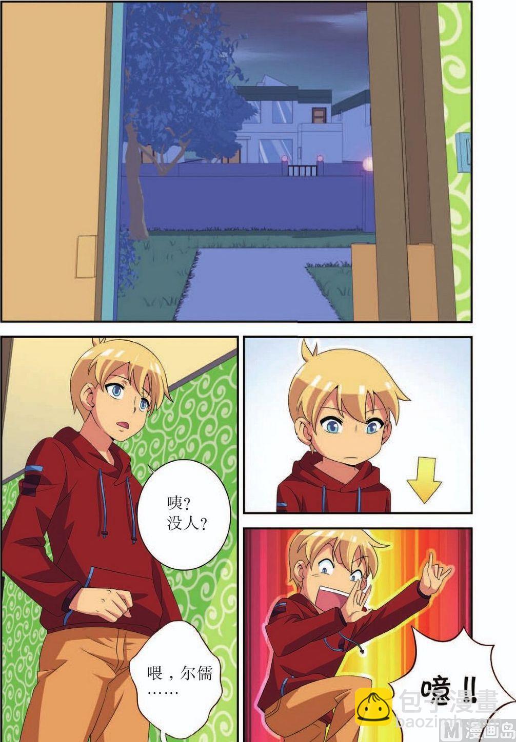 神秘猫故事合集漫画,第42话1图