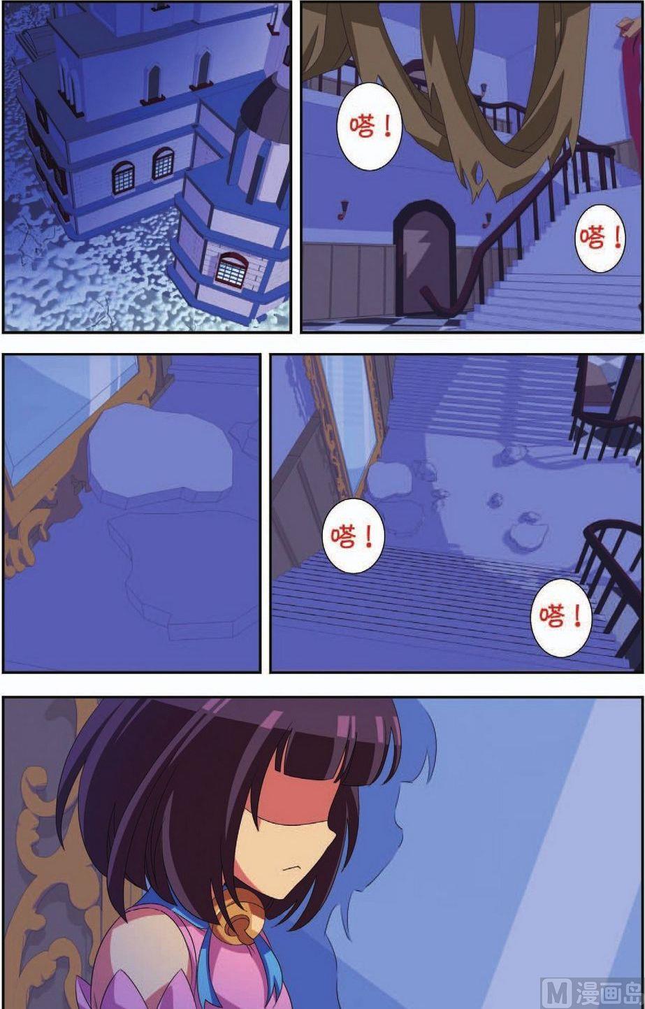 神秘猫故事合集漫画,第34话2图