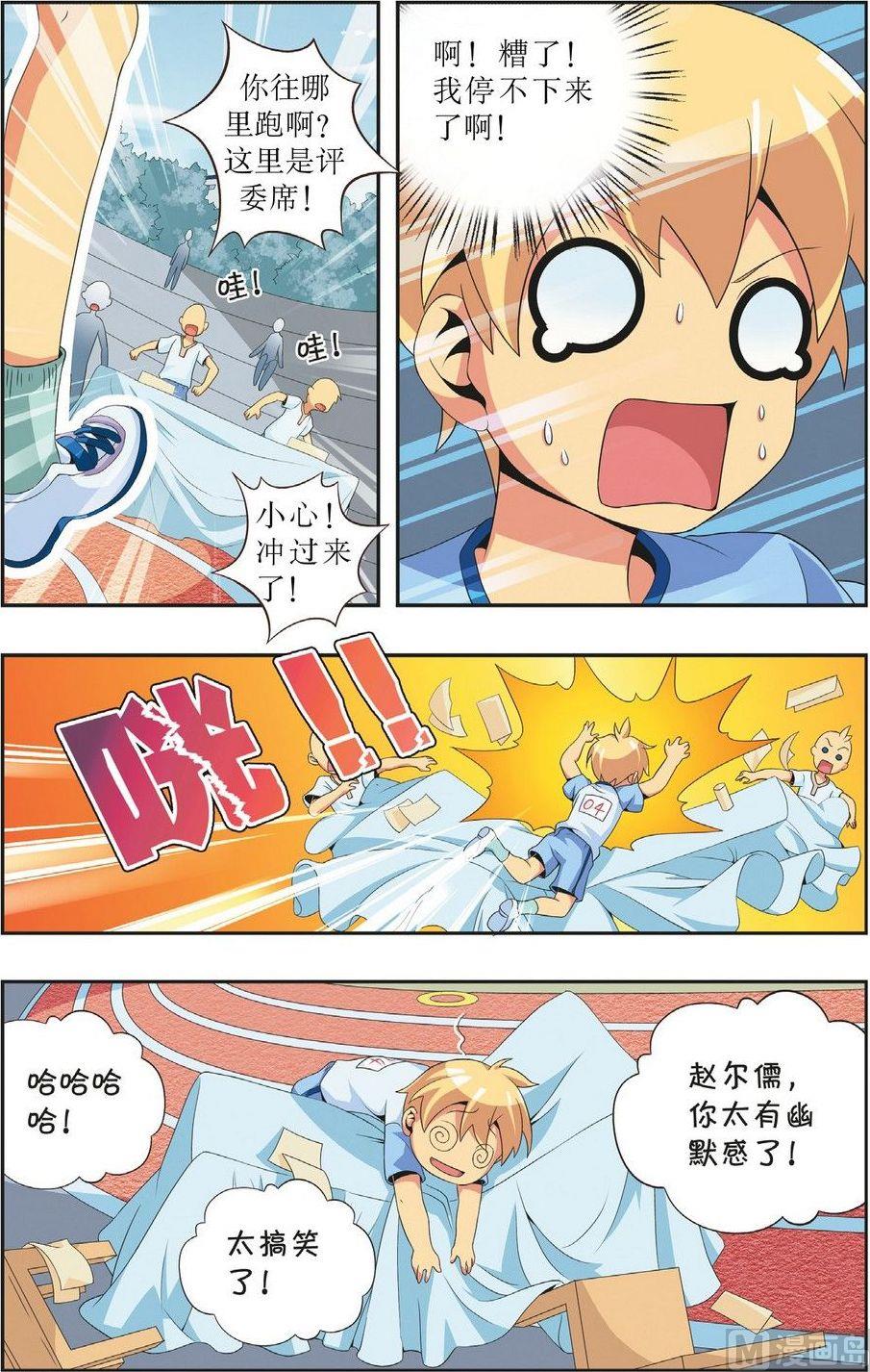 神秘猫女郎超清写真漫画,第5话1图