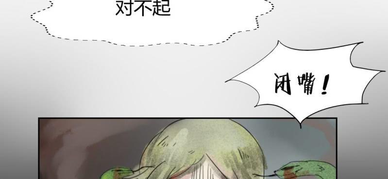 家有美媳秦绘雨漫画,二十一话【1】2图