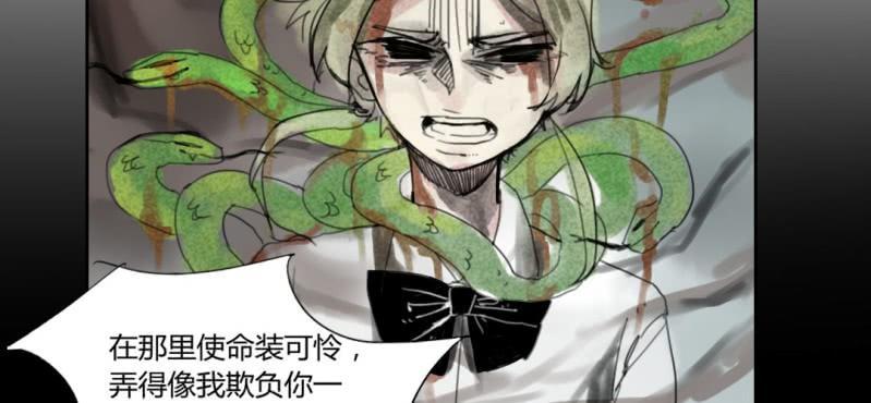家有美媳秦绘雨漫画,二十一话【1】1图