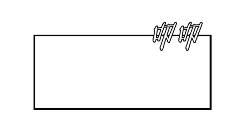 家里有煤违法吗漫画,第九话1图
