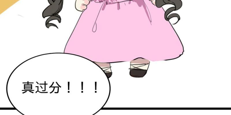 家有美媳秦绘雨漫画,二十六话【2】2图