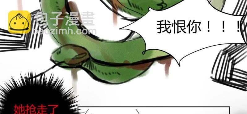 家有美媳秦绘雨漫画,二十一话【1】1图