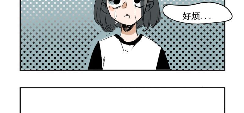 家有美媳秦绘雨漫画,第五话2图