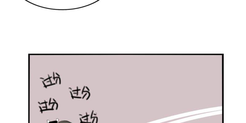 家有美媳程仪秀婷免费小说漫画,二十六话【2】1图