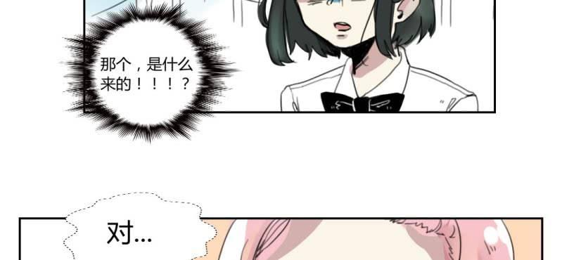 家有美媳秦绘雨漫画,二十一话【1】2图