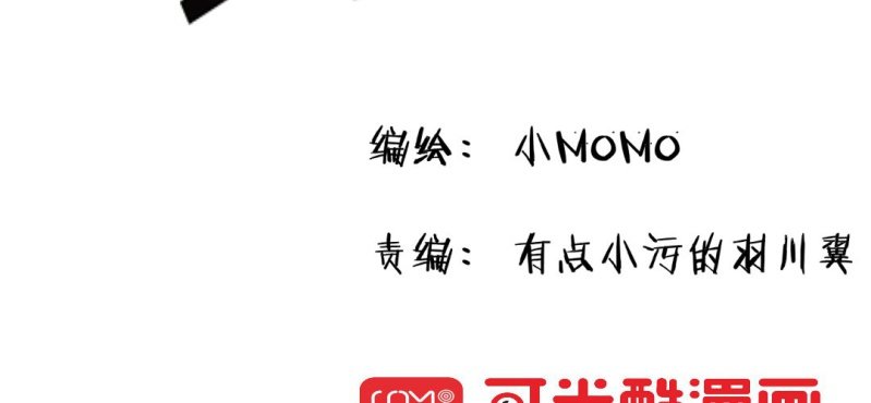 家有美媳秦绘雨漫画,二十一话【1】2图