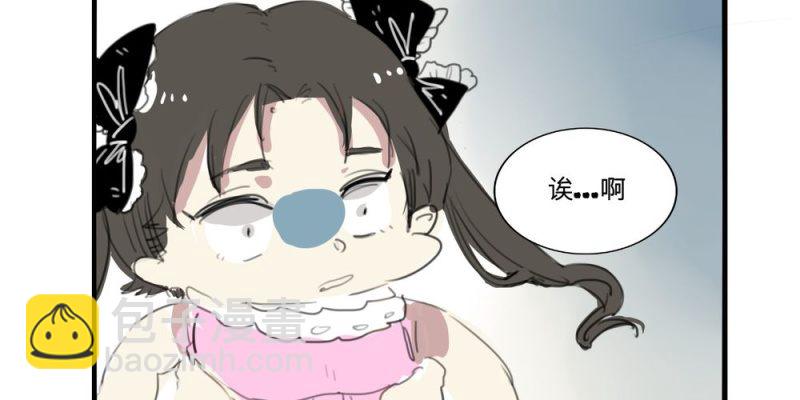 家有美媳乔静免费全文阅读漫画,二十六话【2】1图