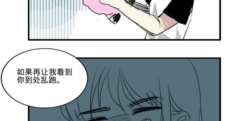 家有美媳程仪秀婷免费小说漫画,二十六话【2】1图