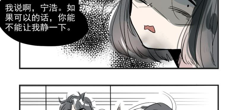 家有美媳秦绘雨漫画,第三话2图