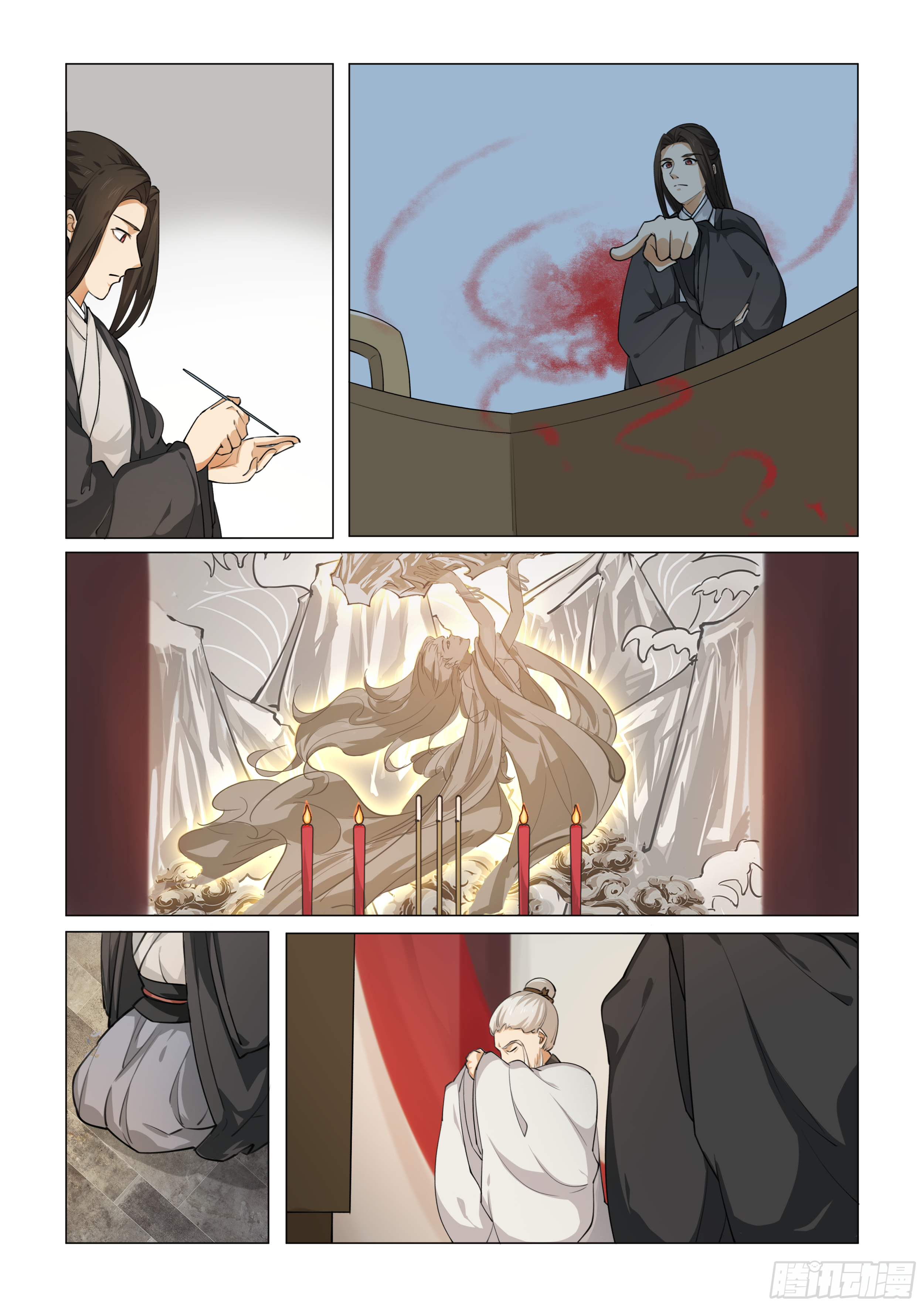 送神符图片漫画,第十一话 女娲显圣 （上）2图