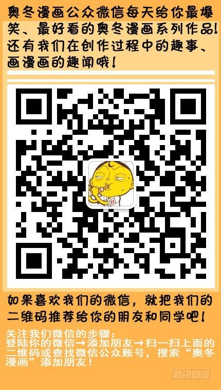 大话降龙龙女不良图片漫画,笑天：“我想有个家”（超劲）2图