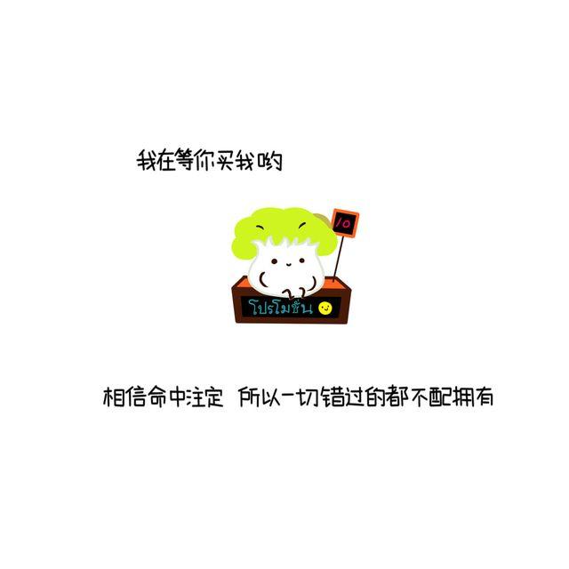 晚安悠酱漫画,晚安#11 深夜自愈的三明治2图