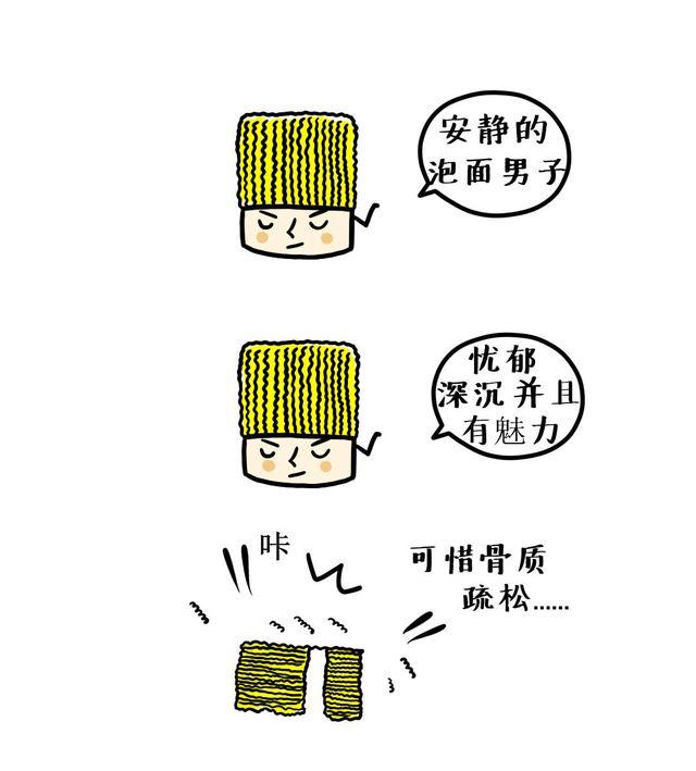 晚安大小姐原版视频漫画,晚安#6 或者是迷信问问宿命1图