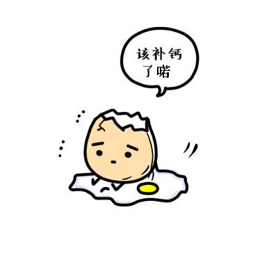 晚安漫画,晚安#4 好苦恼啊2图