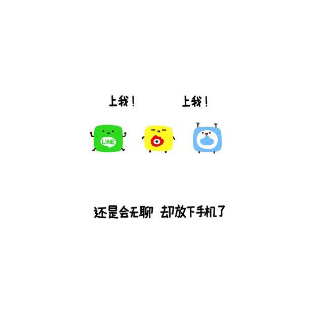 晚安祝福语漫画,晚安#10 不知怎么了2图