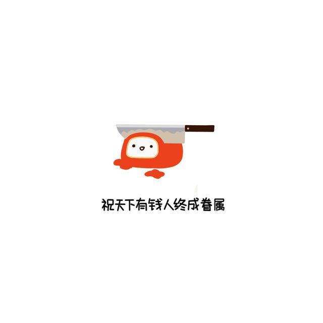 晚安悠酱漫画,晚安#11 深夜自愈的三明治1图