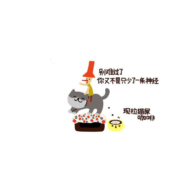 晚安句子发朋友圈漫画,晚安#8 猫咪咖啡馆2图