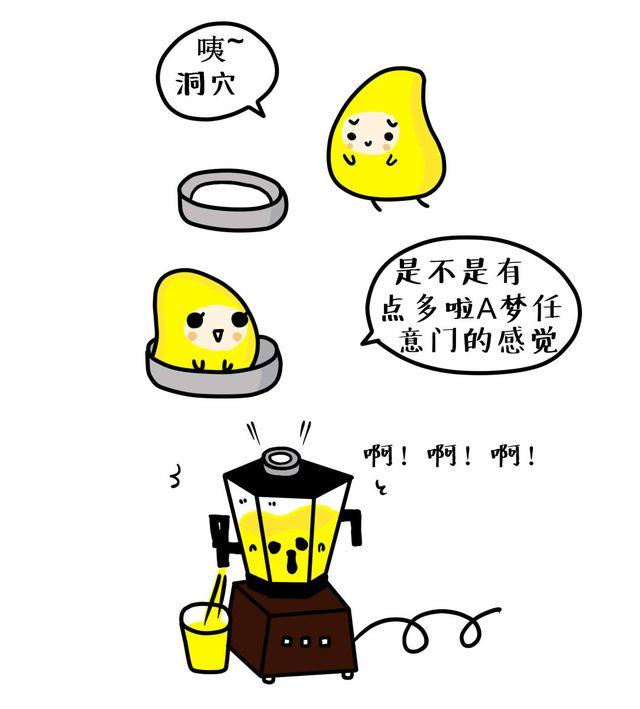 晚安大小姐原版视频漫画,晚安#6 或者是迷信问问宿命2图