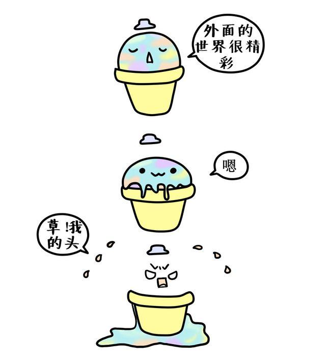 晚安点赞最多的句子漫画,晚安#6 或者是迷信问问宿命2图