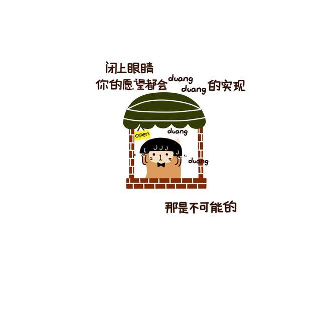 晚安句子发朋友圈漫画,晚安#8 猫咪咖啡馆1图