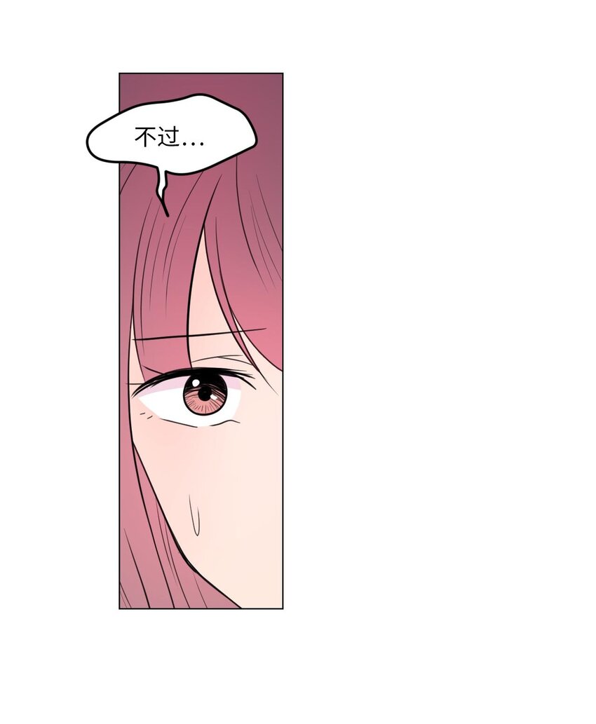 田螺男友和田螺姑娘漫画,003 我想吃紫菜包饭1图