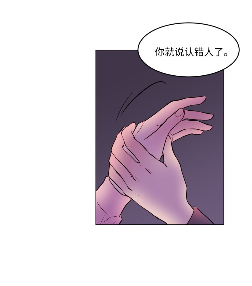田螺男友和田螺姑娘漫画,013 习惯我在你身边1图