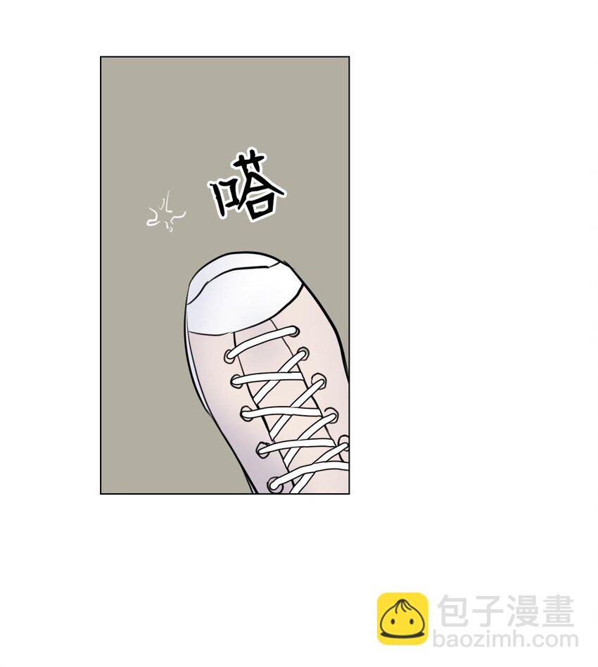 田螺男友漫画漫画,006 那天的雨伞!2图