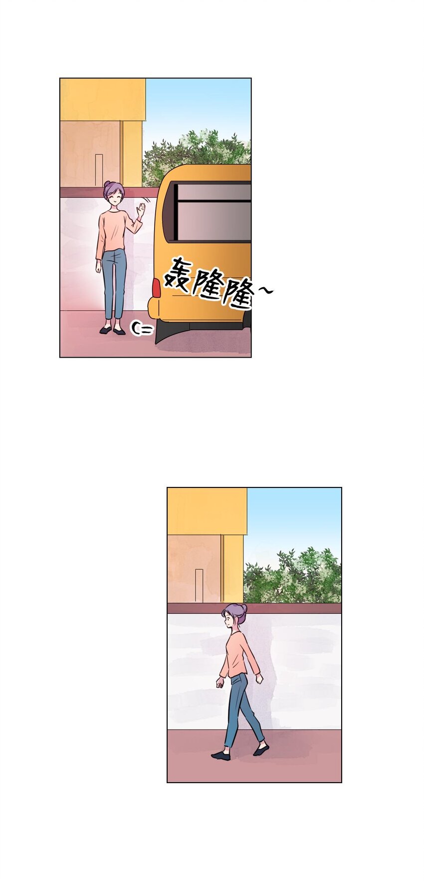 田螺男友和田螺姑娘漫画,004 办公室恋情？1图