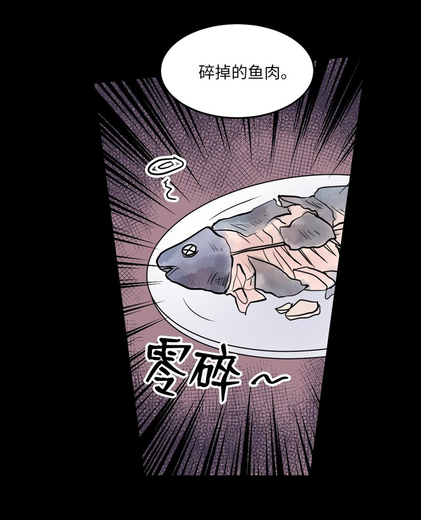 田螺男友漫画免费下拉式土豪漫画漫画,013 习惯我在你身边1图