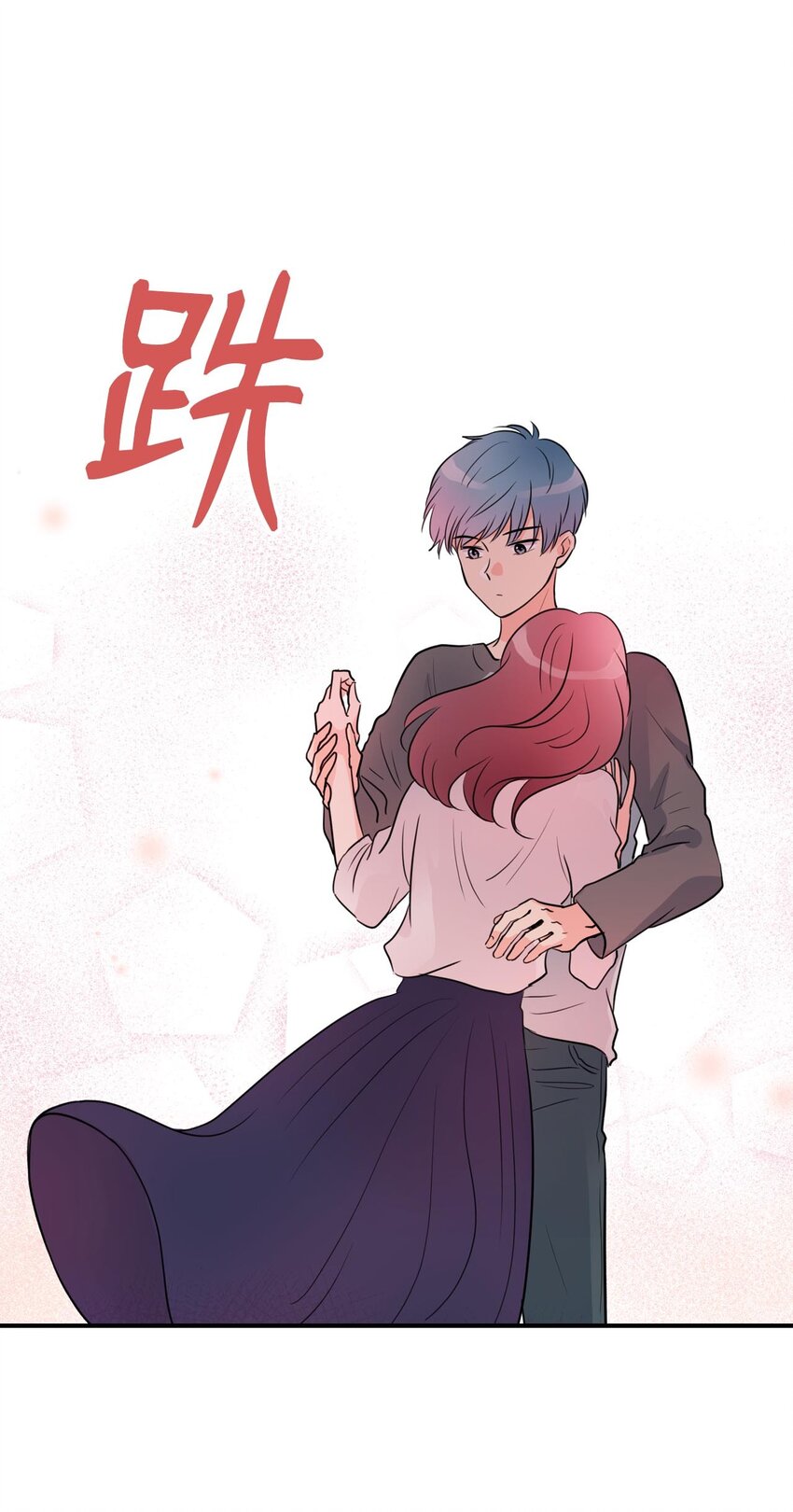 田螺男友和田螺姑娘漫画,003 我想吃紫菜包饭2图