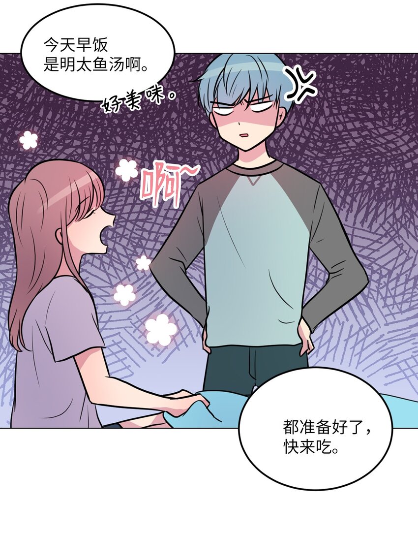 田螺媳妇漫画,014 如果绿藻变成人2图