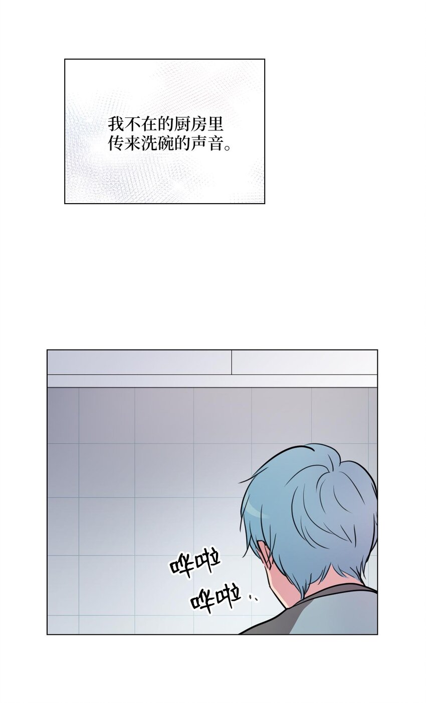 田螺男友漫画,003 我想吃紫菜包饭2图