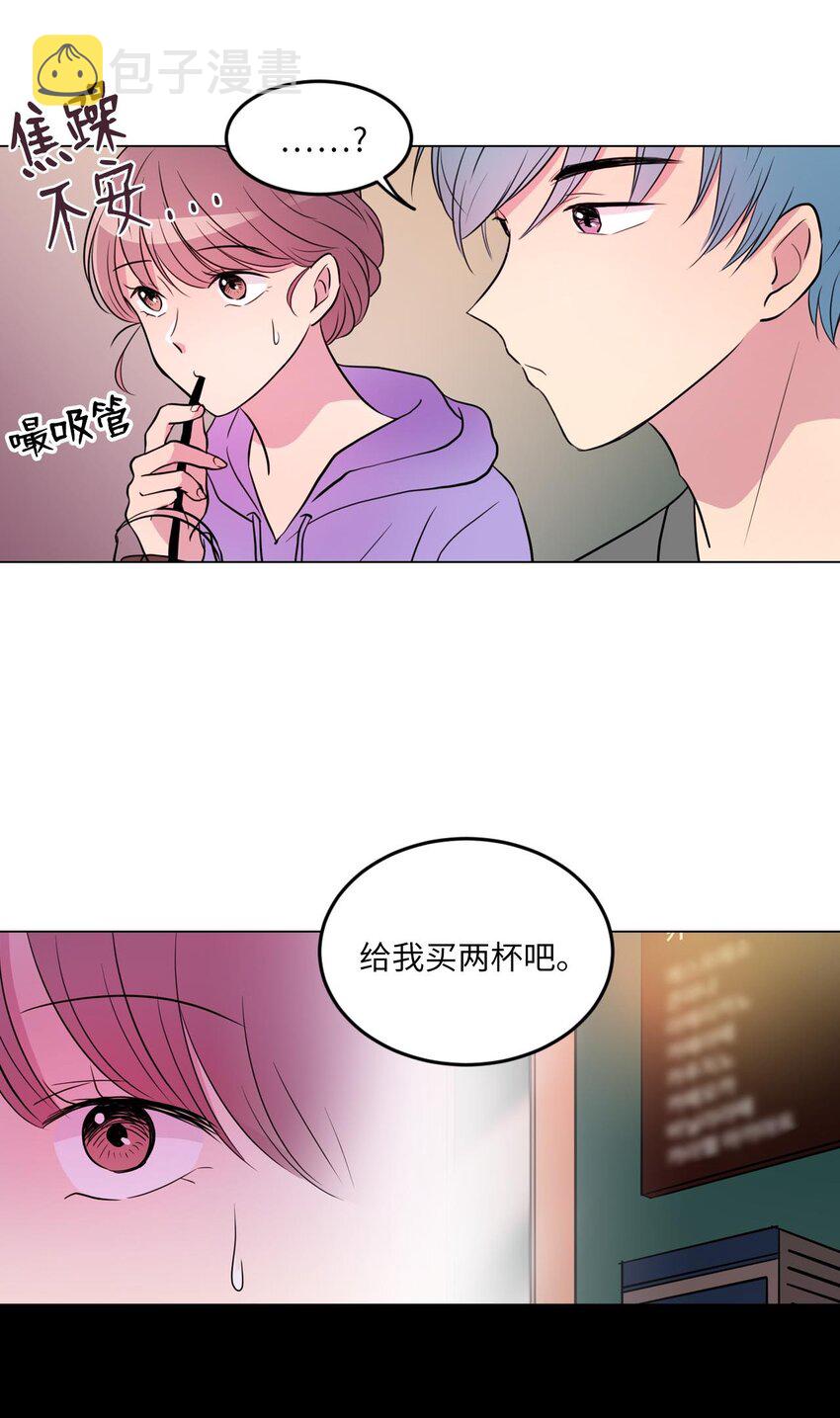 田螺少爷漫画,009 绿藻和仙女的关系2图