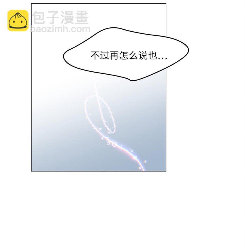 田螺男友和田螺姑娘漫画,003 我想吃紫菜包饭2图