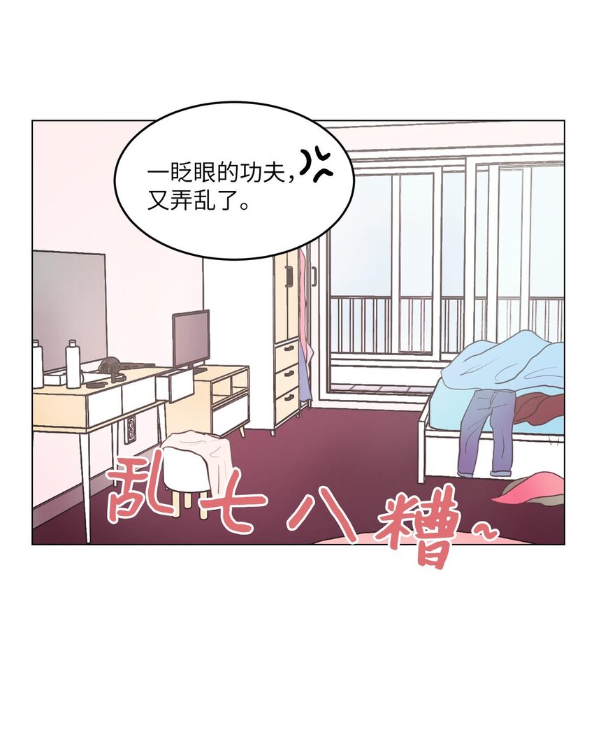 田螺男友漫画,004 办公室恋情？2图