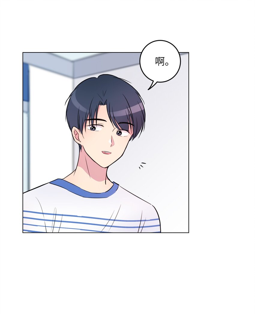田螺男友和田螺姑娘漫画,004 办公室恋情？1图