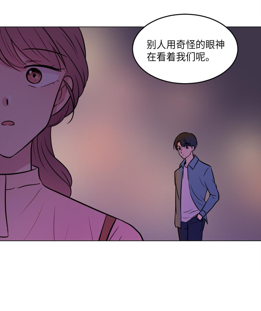 田螺男友和田螺姑娘漫画,013 习惯我在你身边1图