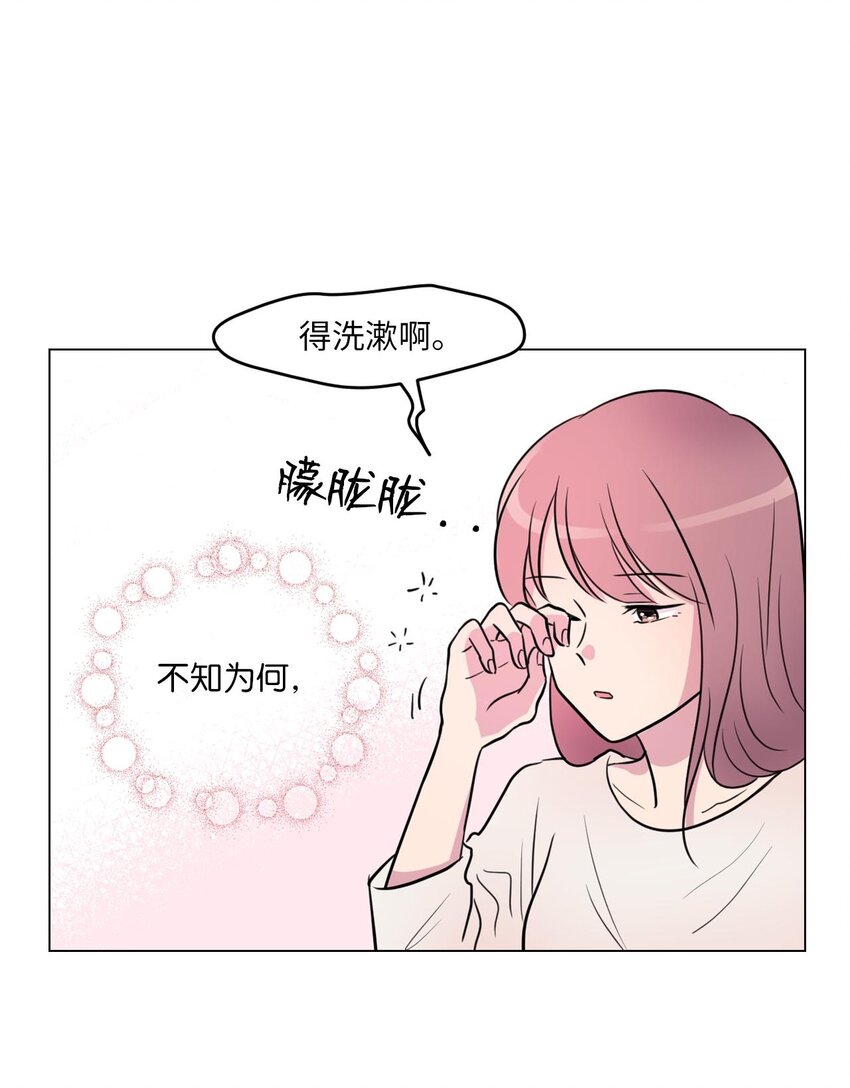 田螺姑娘民间故事漫画,003 我想吃紫菜包饭2图