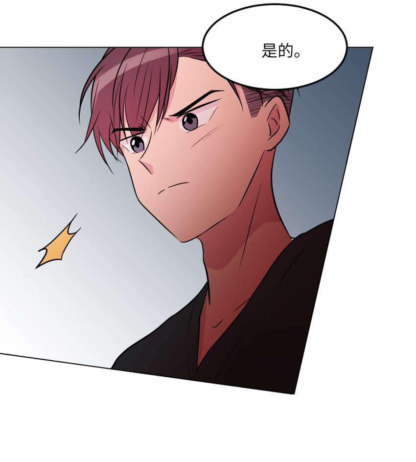 田螺男友和田螺姑娘漫画,012 绿藻原本就是人类！1图