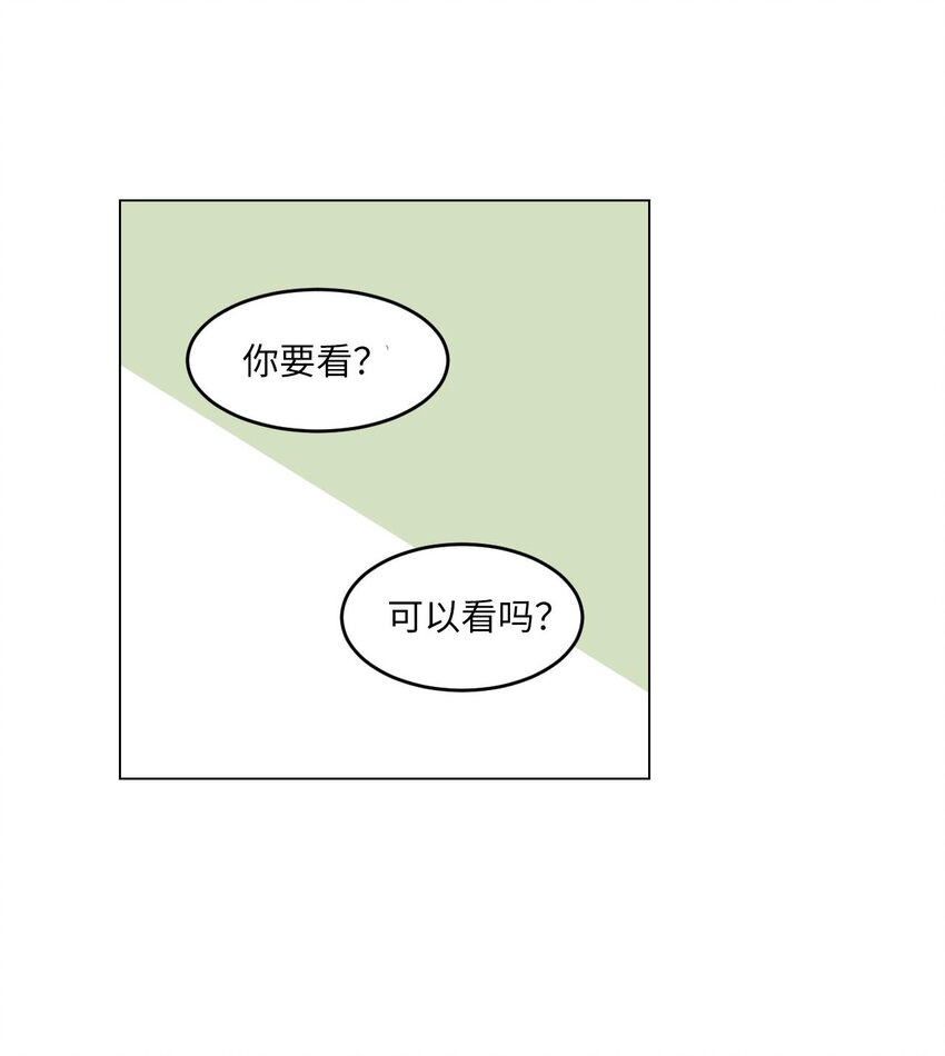 田螺男友和田螺姑娘漫画,003 我想吃紫菜包饭1图