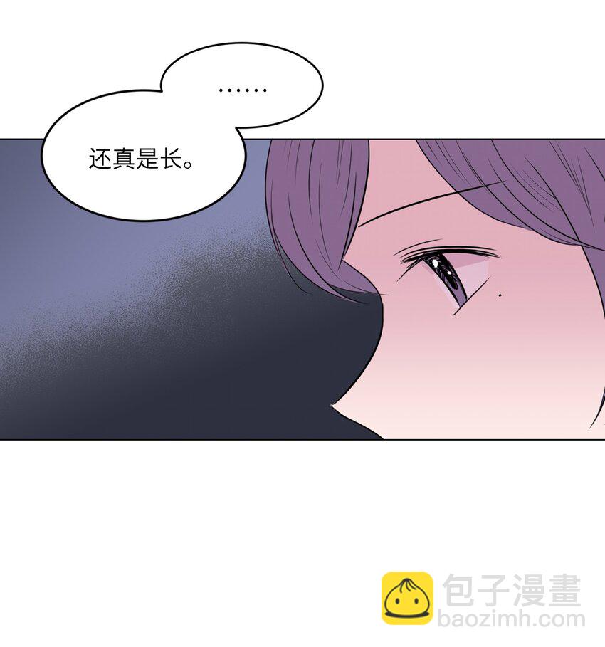 田螺男友作者漫画,002 绿藻变成人了！2图