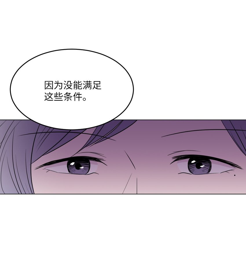田螺男友作者漫画,002 绿藻变成人了！1图