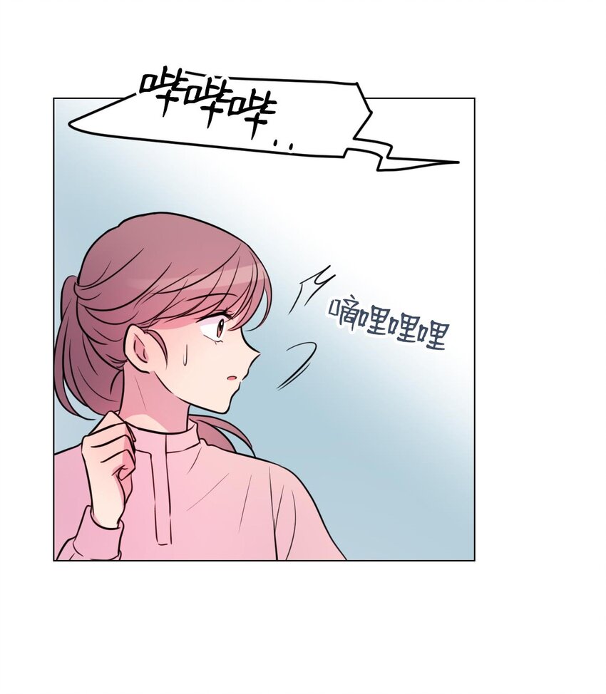 田螺男友下载漫画,013 习惯我在你身边2图