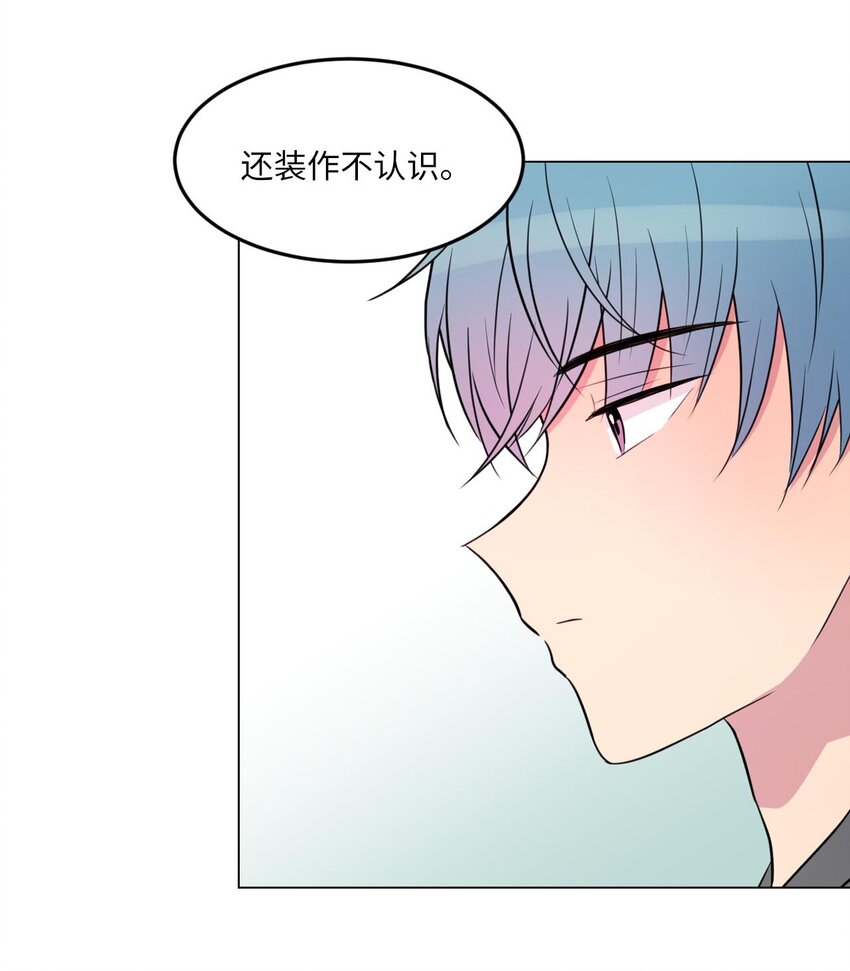 田螺男友养成记漫画,013 习惯我在你身边1图
