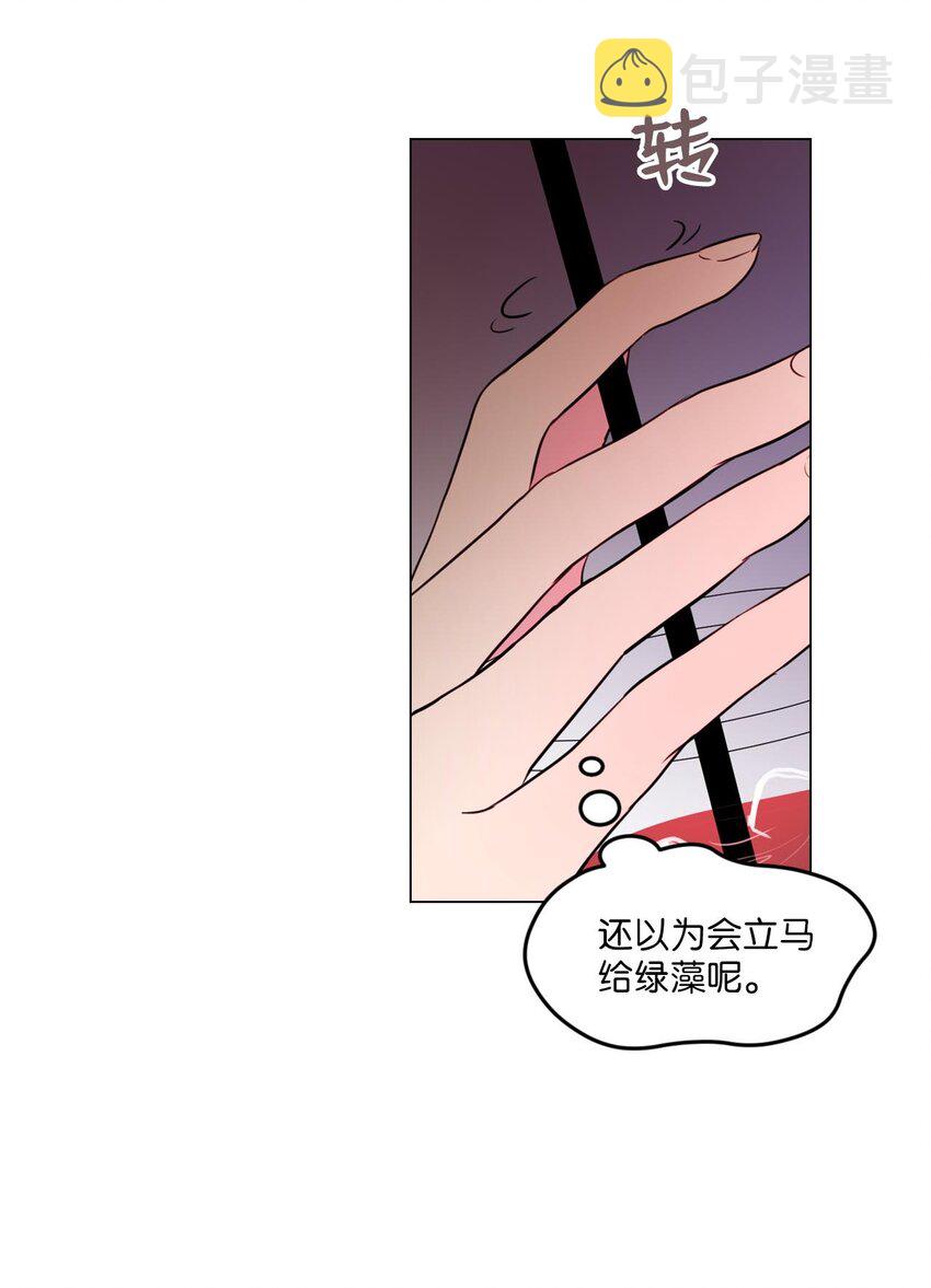 田螺少爷漫画,009 绿藻和仙女的关系2图