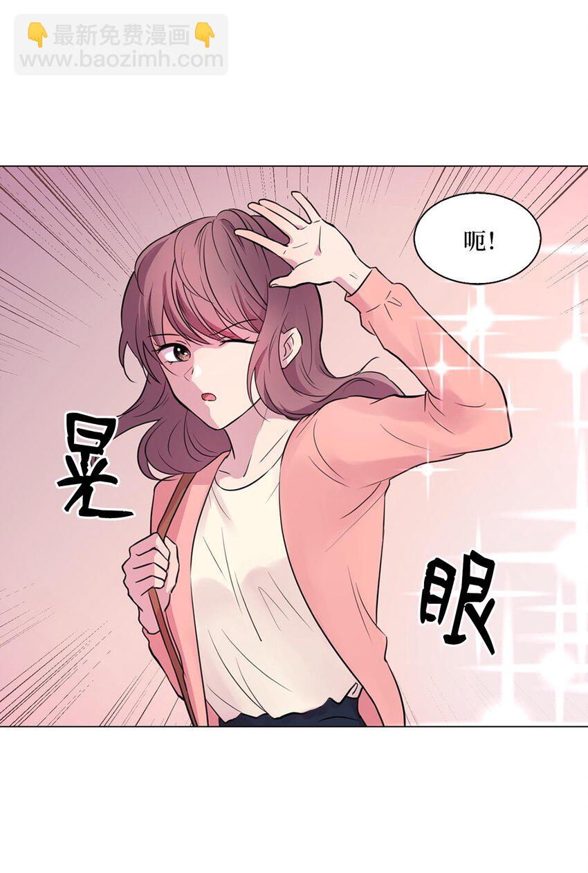 田螺男友什么意思漫画,000 序章1图