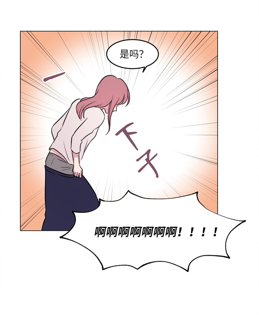 田螺男友和田螺姑娘漫画,003 我想吃紫菜包饭2图