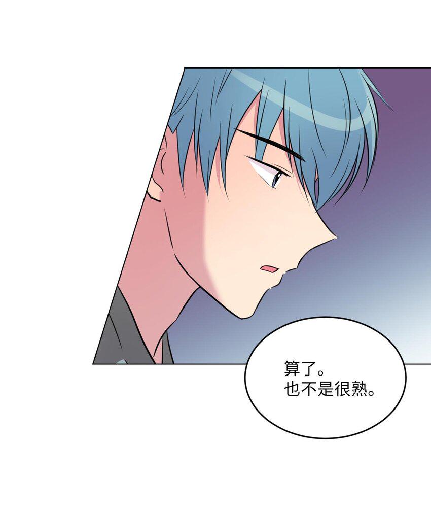 田螺男友下载漫画,005 谁才是前辈？2图